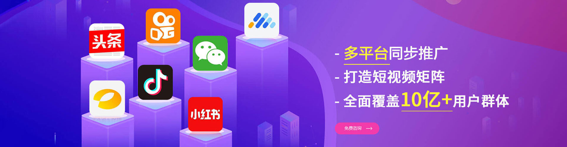 连城微博信息流