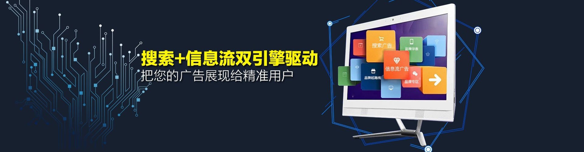 连城百度竞价托管