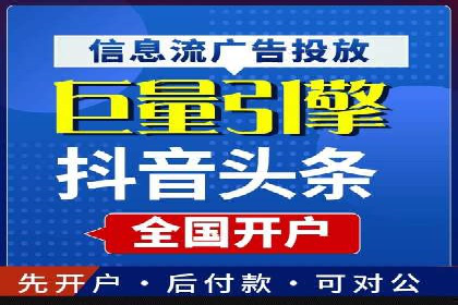 百度推广代运营的优化方法：提升广告效果的关键